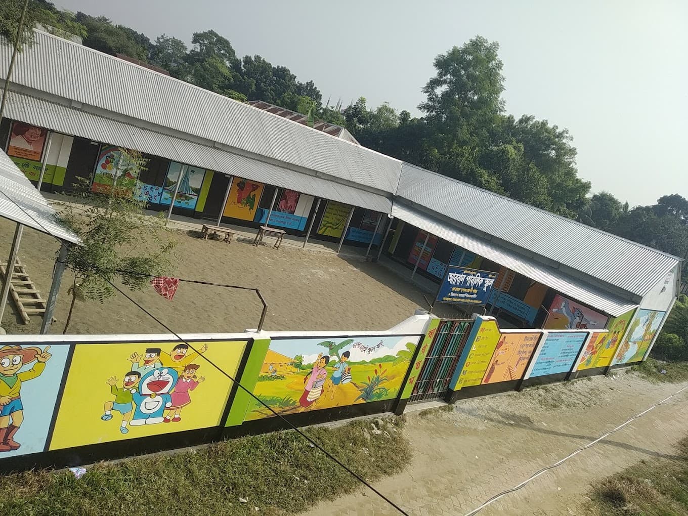 Arban Public School Campus